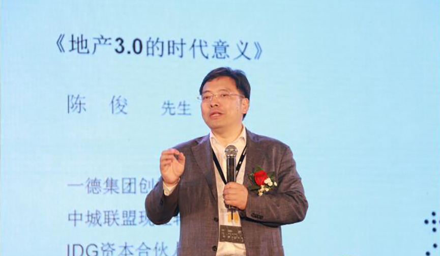 讓設計創造價值，讓態度改變生活 - 室內設計新聞 7