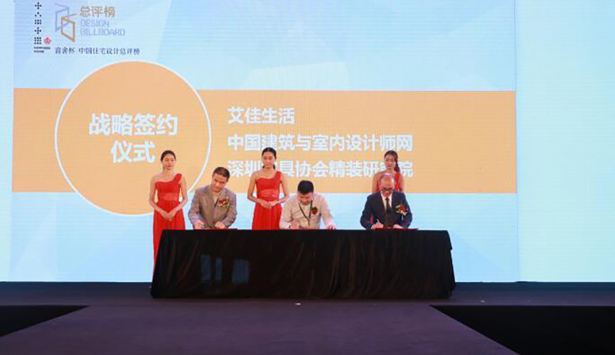 讓設計創造價值,讓態度改變生活 - 室內設計新聞 8