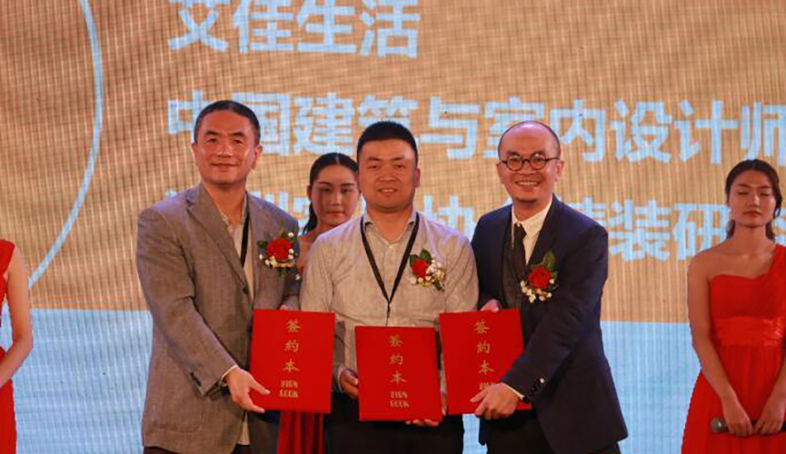讓設計創造價值，讓態度改變生活 - 室內設計新聞 9