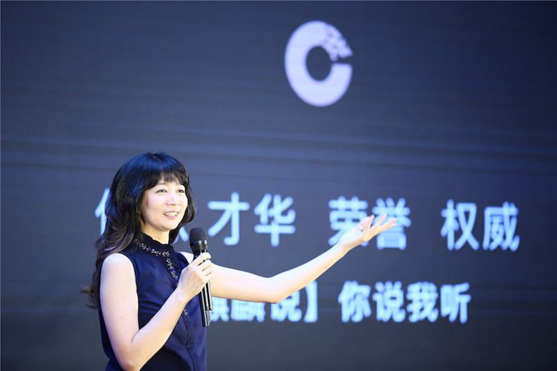 2017【陳設中國·晶麒麟獎】麒麟說論壇 現場報導 - 室內設計新聞 9