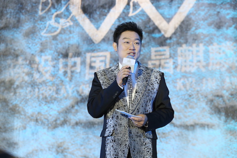 2017【陳設中國·晶麒麟獎】頒獎盛典 現場報導 - 室內設計新聞 30