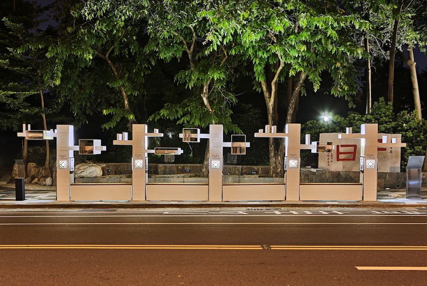與城市共舞—街角裝置藝術台南舊歷史新面貌大展現 - 室內設計新聞 4
