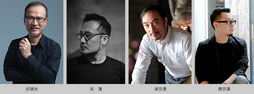 2017 台灣室內設計週:設計的初心之「知心灼見-演講館」 - 室內設計新聞 3