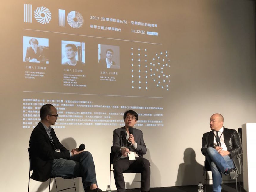 中華民國室內設計協會（CSID）第22屆第一次會員大會 龔書章連任理事長 - 室內設計新聞 4