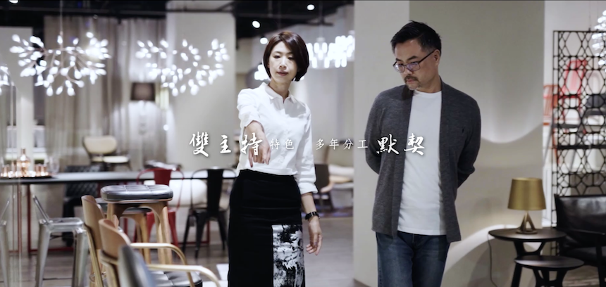 【豐聚設計 李羽芝 黃翊峰】豐富空間故事 聚焦情感溫度 - 設計影音 3
