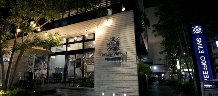 【易寬設計 張華騫】慢嚐空間本質 啜飲快樂哲思 - 設計影音