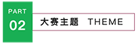 2022 第四屆杜拜國際室內設計大賽 創造意義未來 熱烈響應～ - 室內設計新聞 4