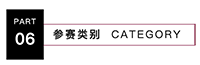 2022 第四屆杜拜國際室內設計大賽 創造意義未來 熱烈響應～ - 室內設計新聞 12