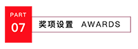 2022 第四屆杜拜國際室內設計大賽 創造意義未來 熱烈響應～ - 室內設計新聞 14