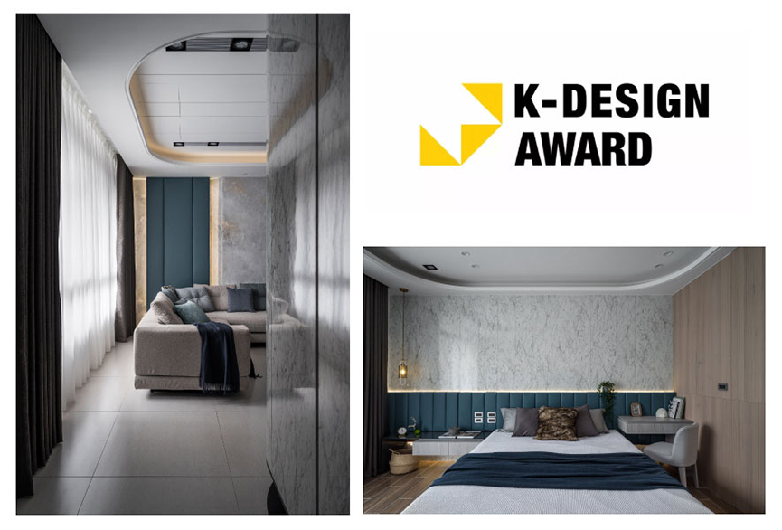 【棠禾設計】2022 韓國K-DESIGN AWARD 曾智和溫雅透天宅喜得美譽! - 室內設計新聞 4