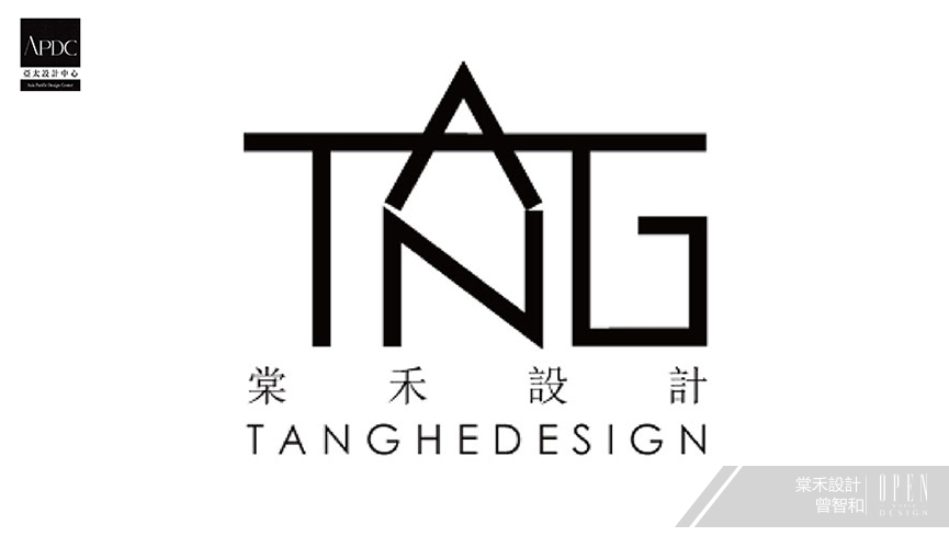 【棠禾設計】2022 APDC亞太設計菁英邀請賽 曾智和雅麗透天宅勇奪國際殊榮！ - 室內設計新聞 4