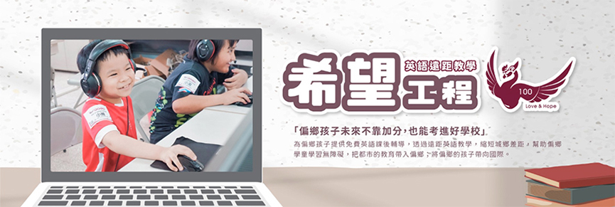 【熱愛生命文教基金會 方嘉綺】中都新聞報導入選百大伴手禮 弱勢兒少畫作變商品包裝 - 設計影音