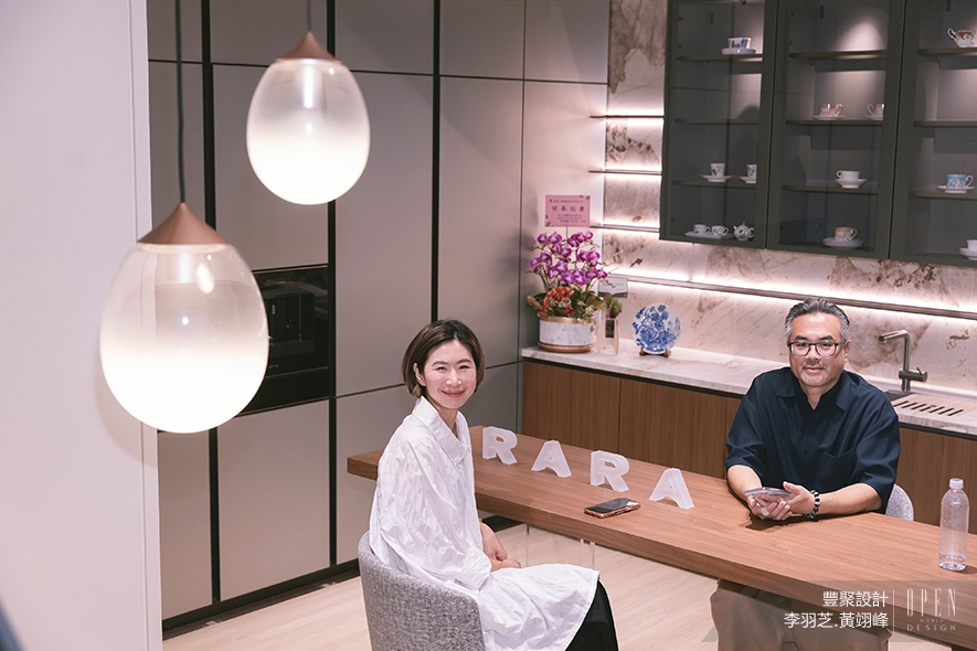 【豐聚設計】RARA旗艦店隆重開張 李羽芝、黃翊峰親赴現場感受精緻家居品味 - 設計師專訪 7