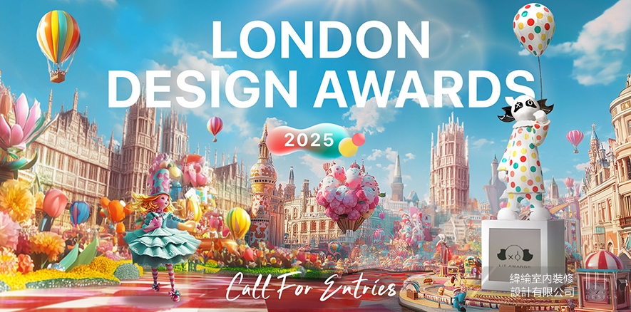 【緯綸設計】2025 LONDON Design Awards 墨隱光影漾銀輝！ - 設計師專訪