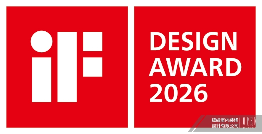 【緯綸設計】2026德國iF設計大獎 傑出雙作齊摘Winner光耀世界舞臺! - 設計師專訪