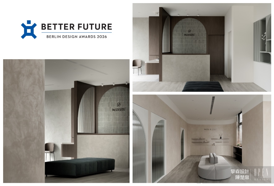 【擎森設計】2026 BERLIN Design Awards 溫煦攝影空間抱得銀獎殊榮！ - 設計師專訪